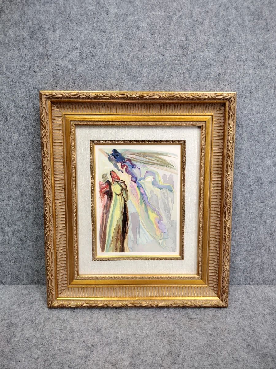 July Online Estate Auction - 5 photo 3