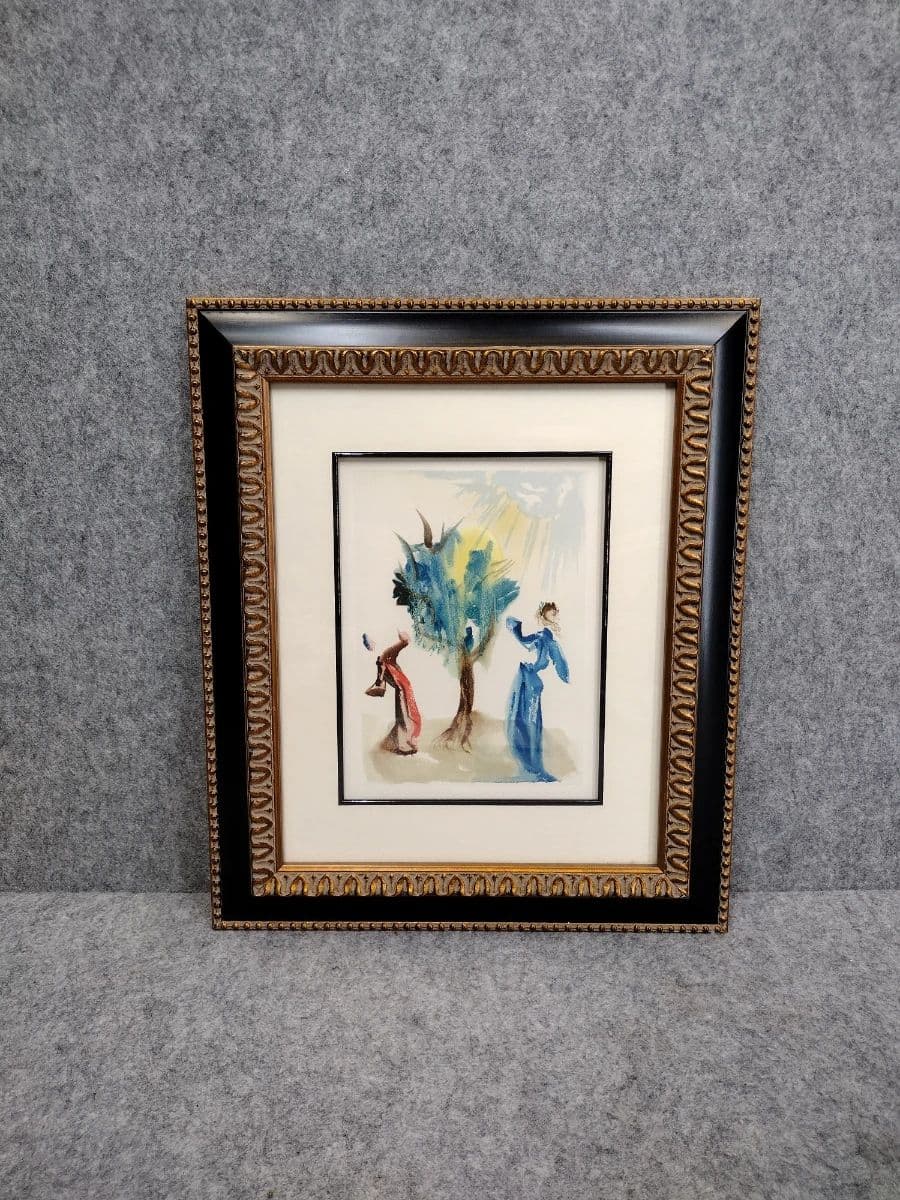 July Online Estate Auction - 5 photo 2