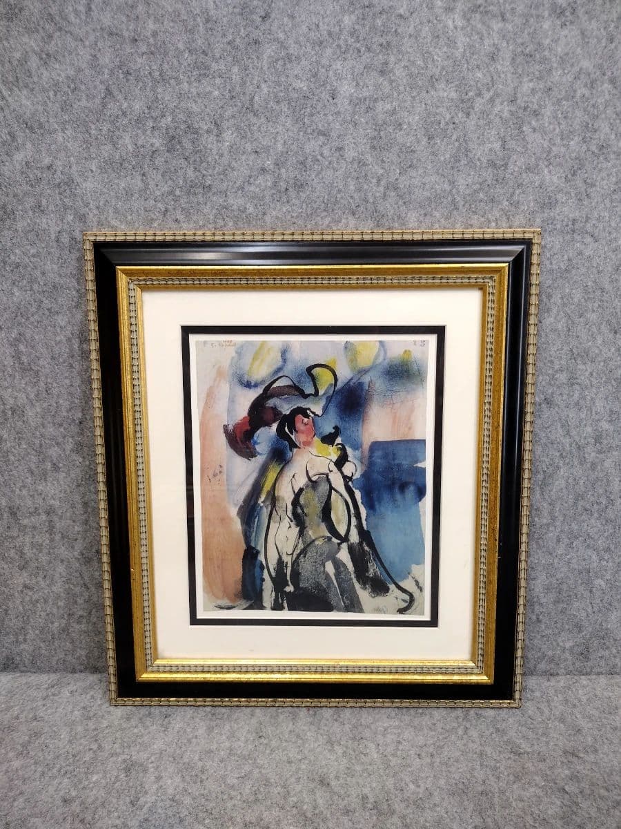 July Online Estate Auction - 5 photo 9