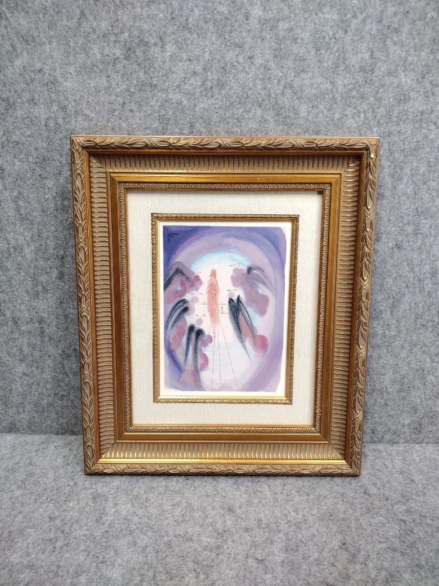 July Online Estate Auction - 5 photo 6