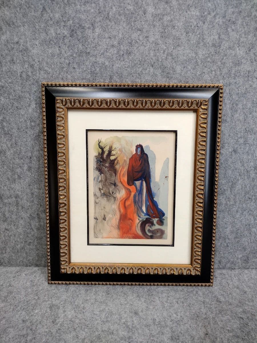 July Online Estate Auction - 5 photo 8