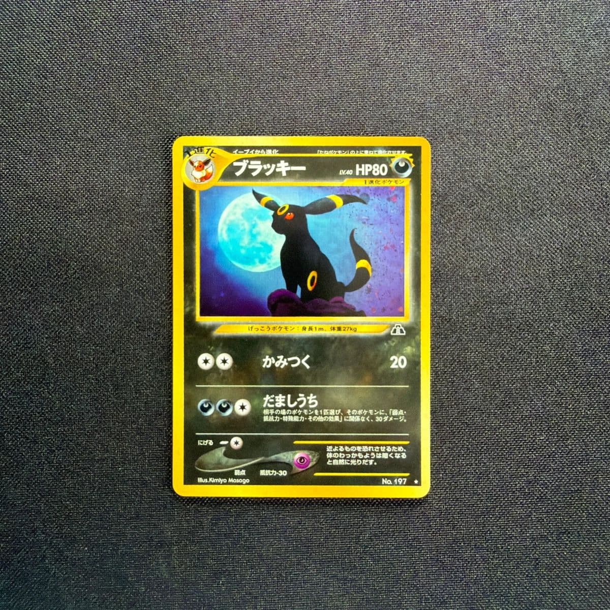 Pokemon Online Auction photo 7