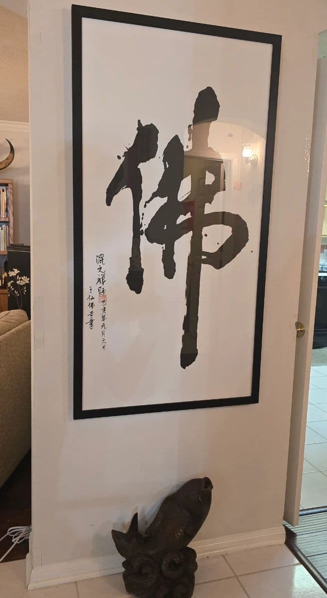 Kingsbridge Park Estate Sale photo 6