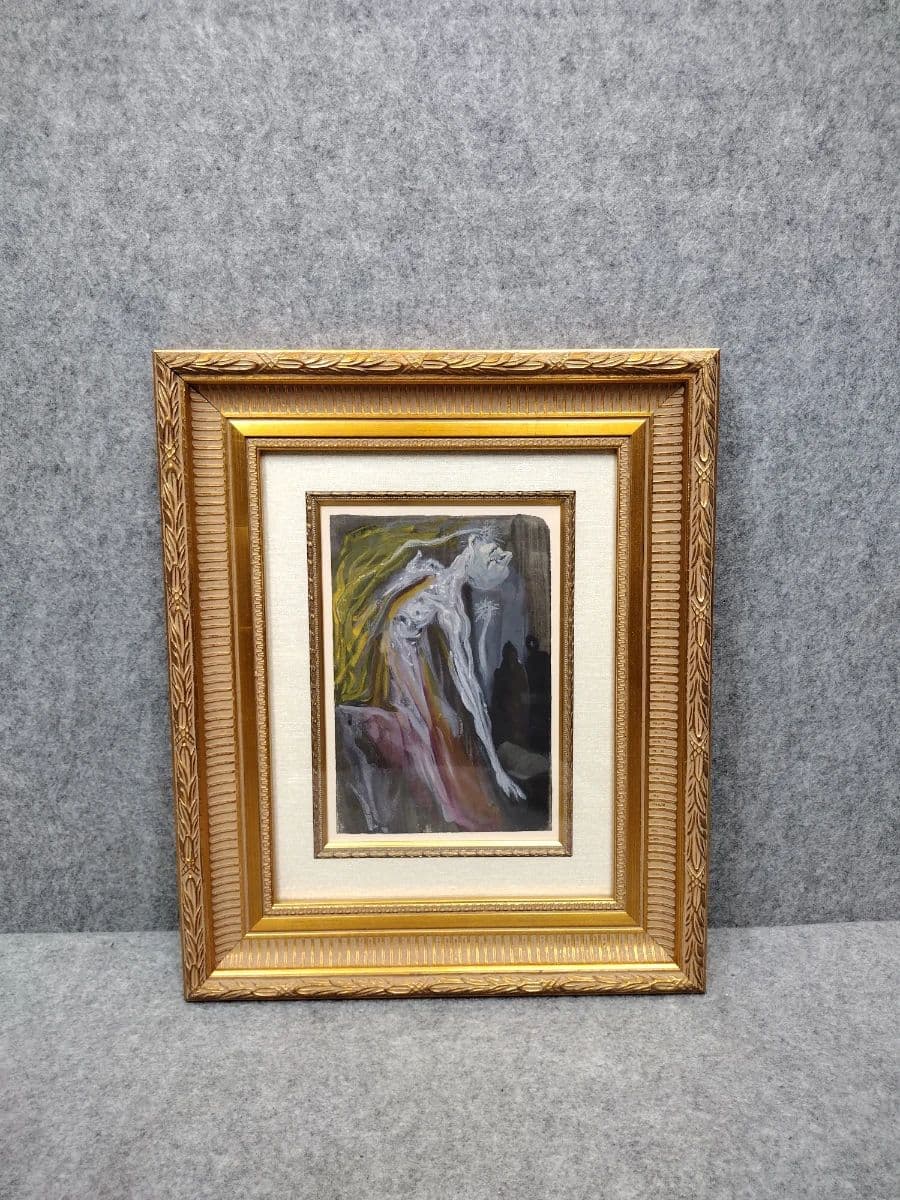 July Online Estate Auction - 4 photo 9
