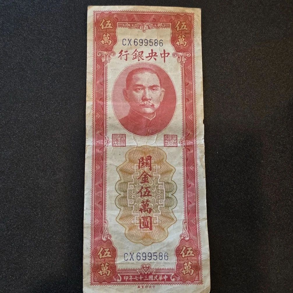 Shipping Only Coin Sale photo 2