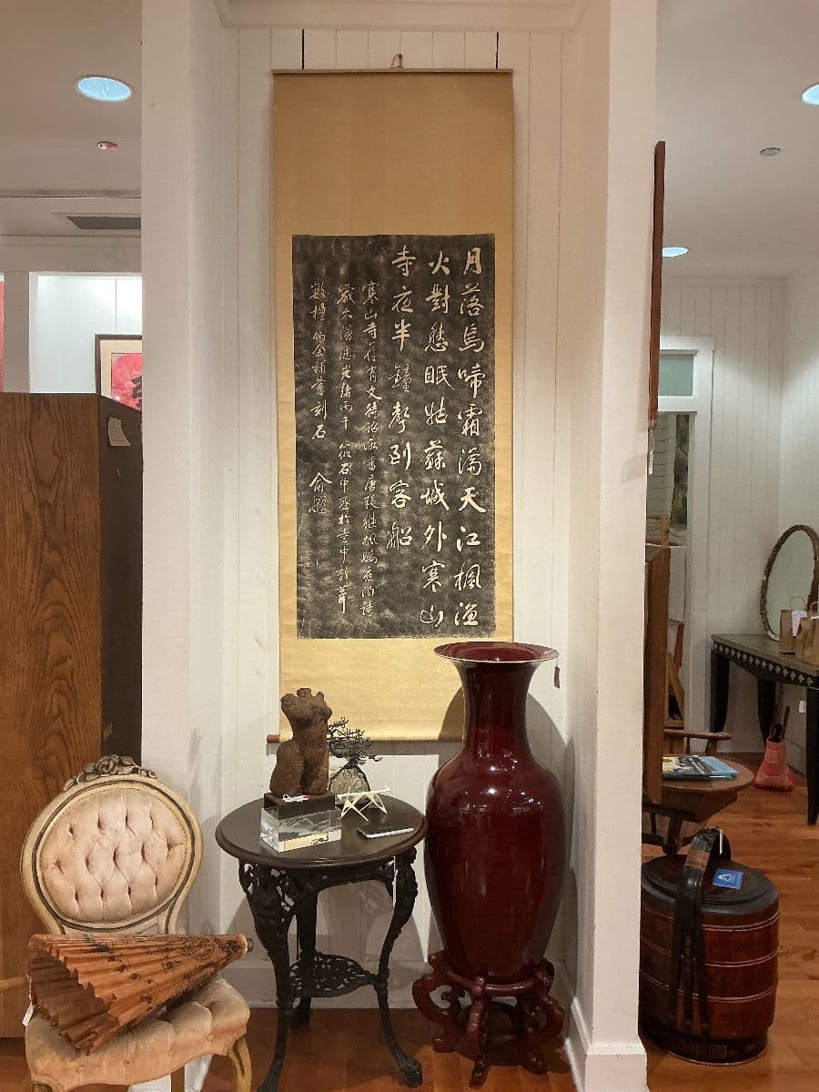 Asian Antiques and Decorative Arts | 50% OFF photo 12